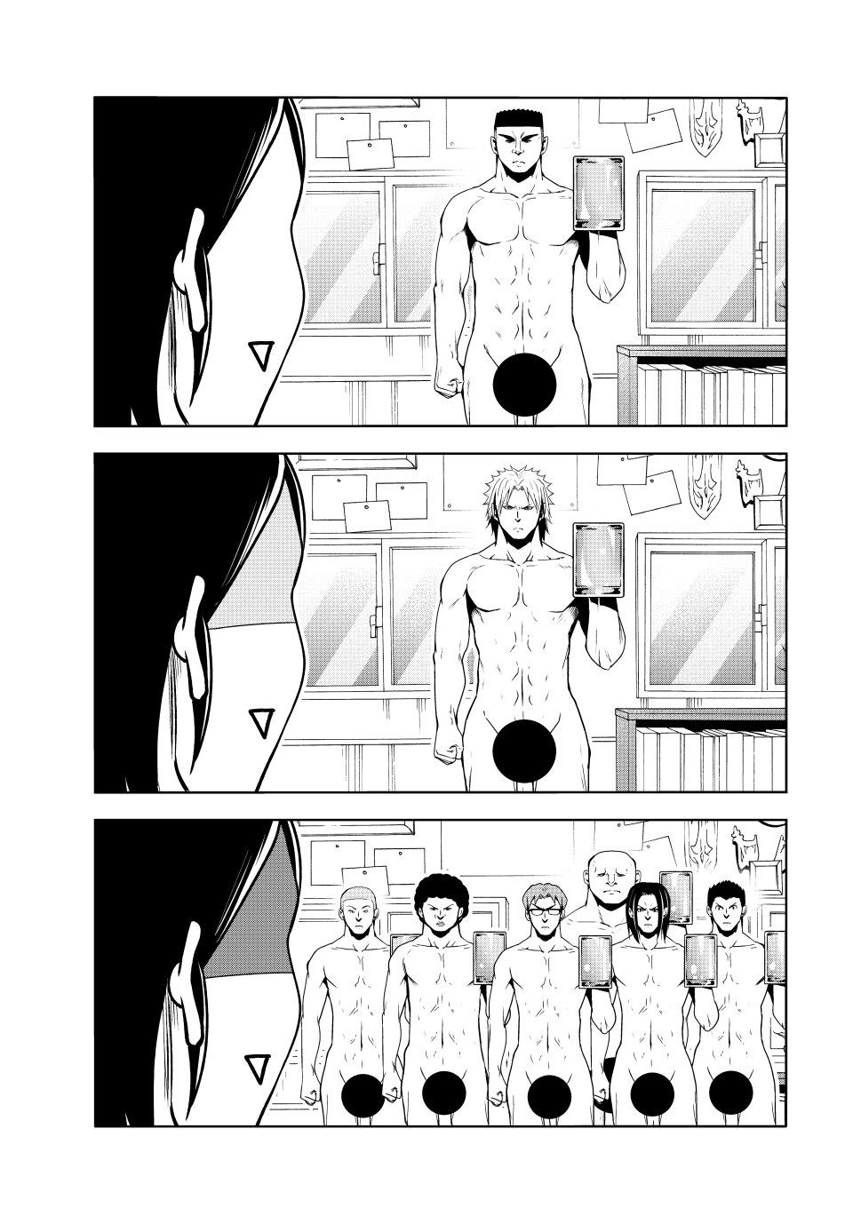 Grand Blue, Chapter 101.5 image 13